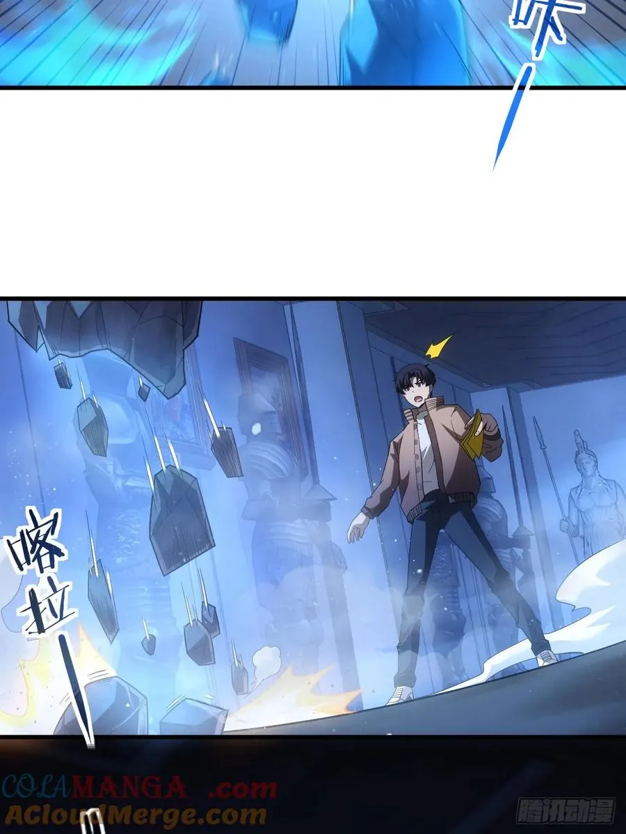 第34话 吃人嘴软，拿人手短 第13页