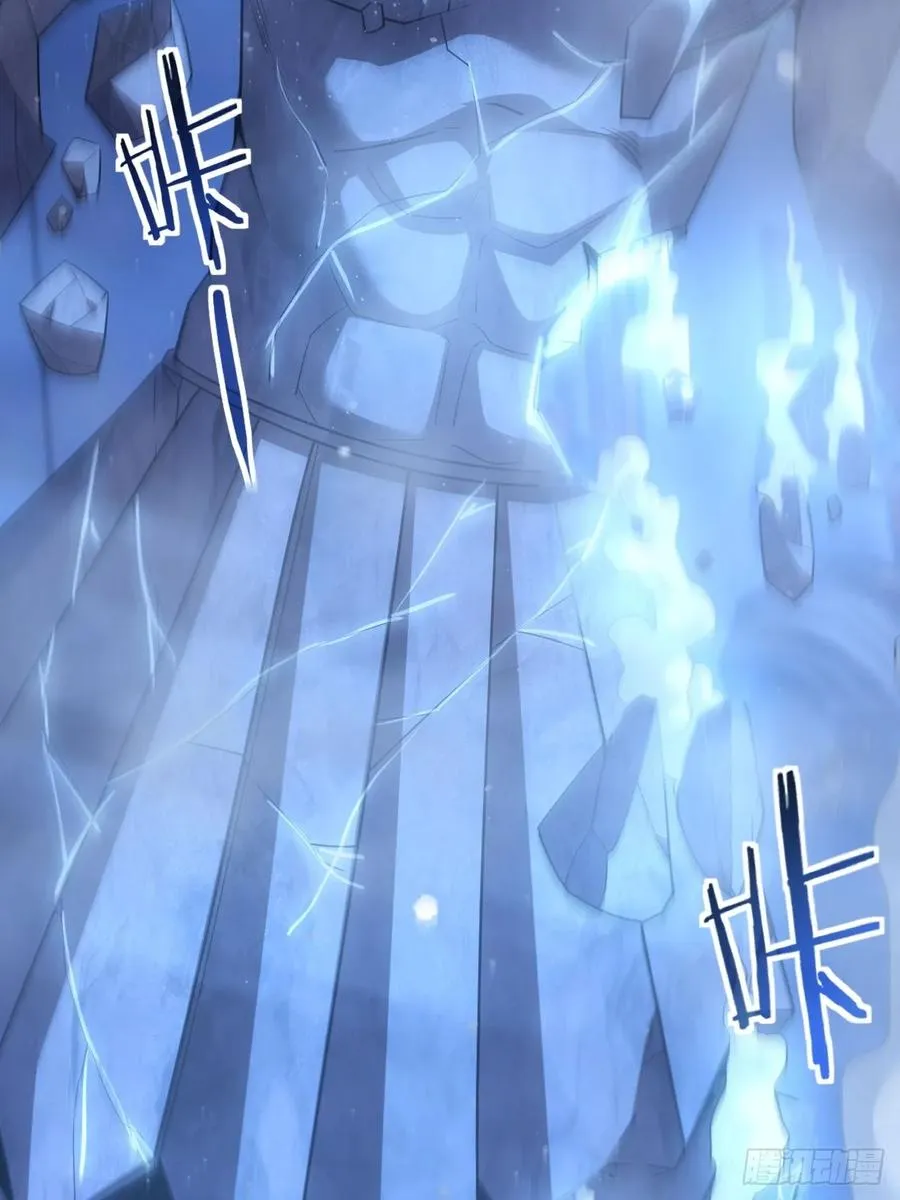 第34话 吃人嘴软，拿人手短 第15页