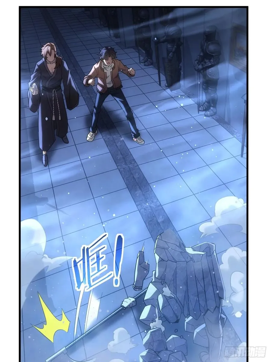 第34话 吃人嘴软，拿人手短 第17页