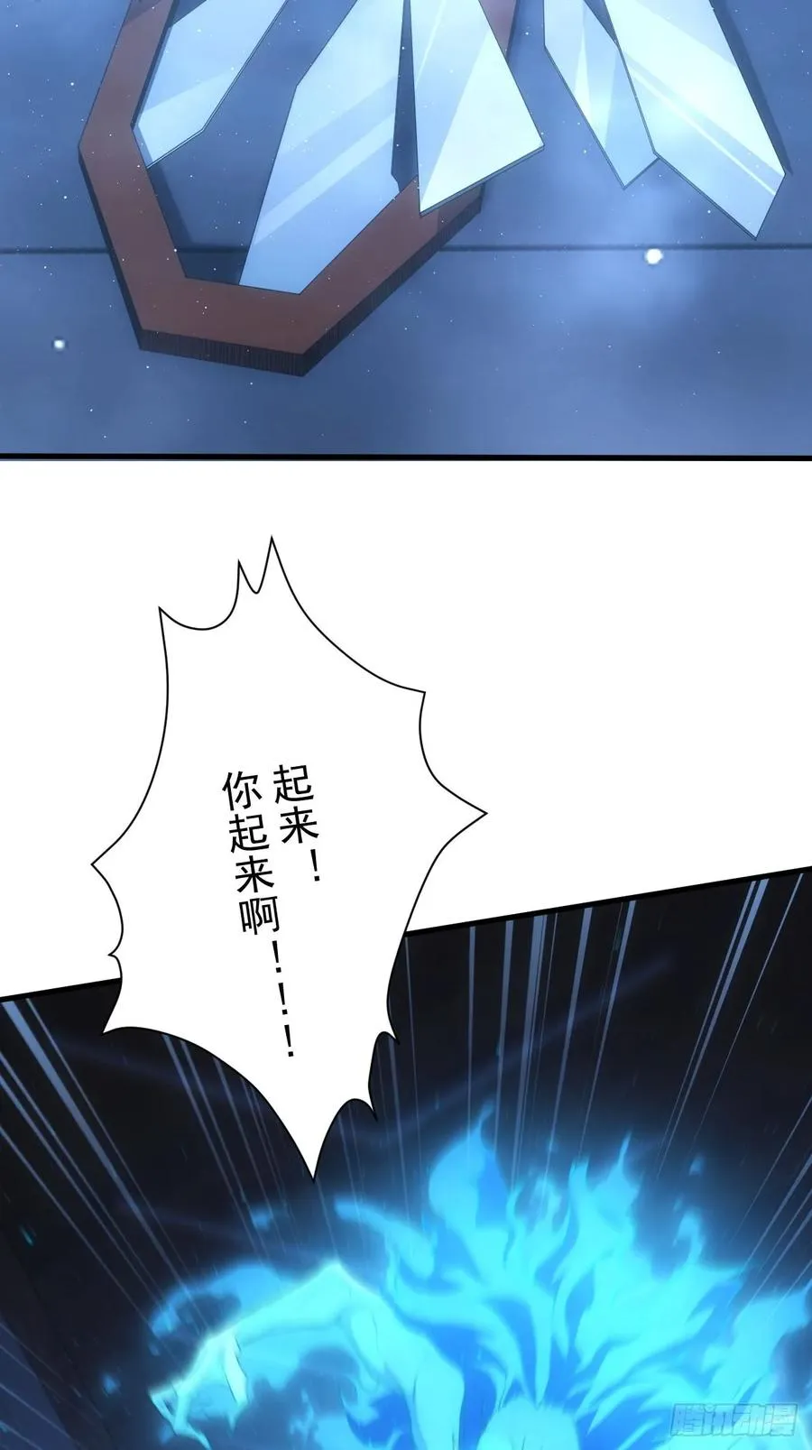 第34话 吃人嘴软，拿人手短 第21页