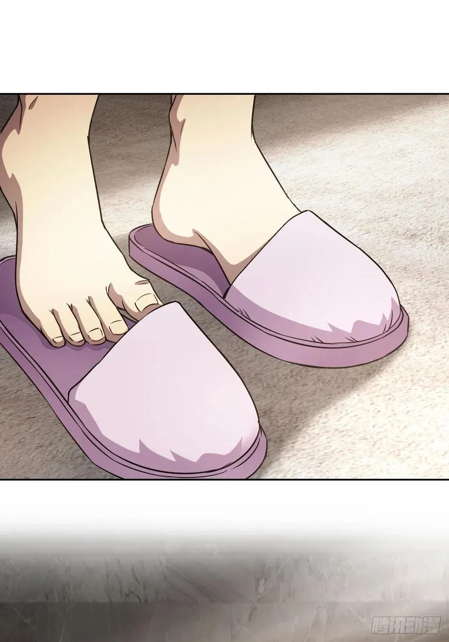 第35话 收容任务结束 第24页