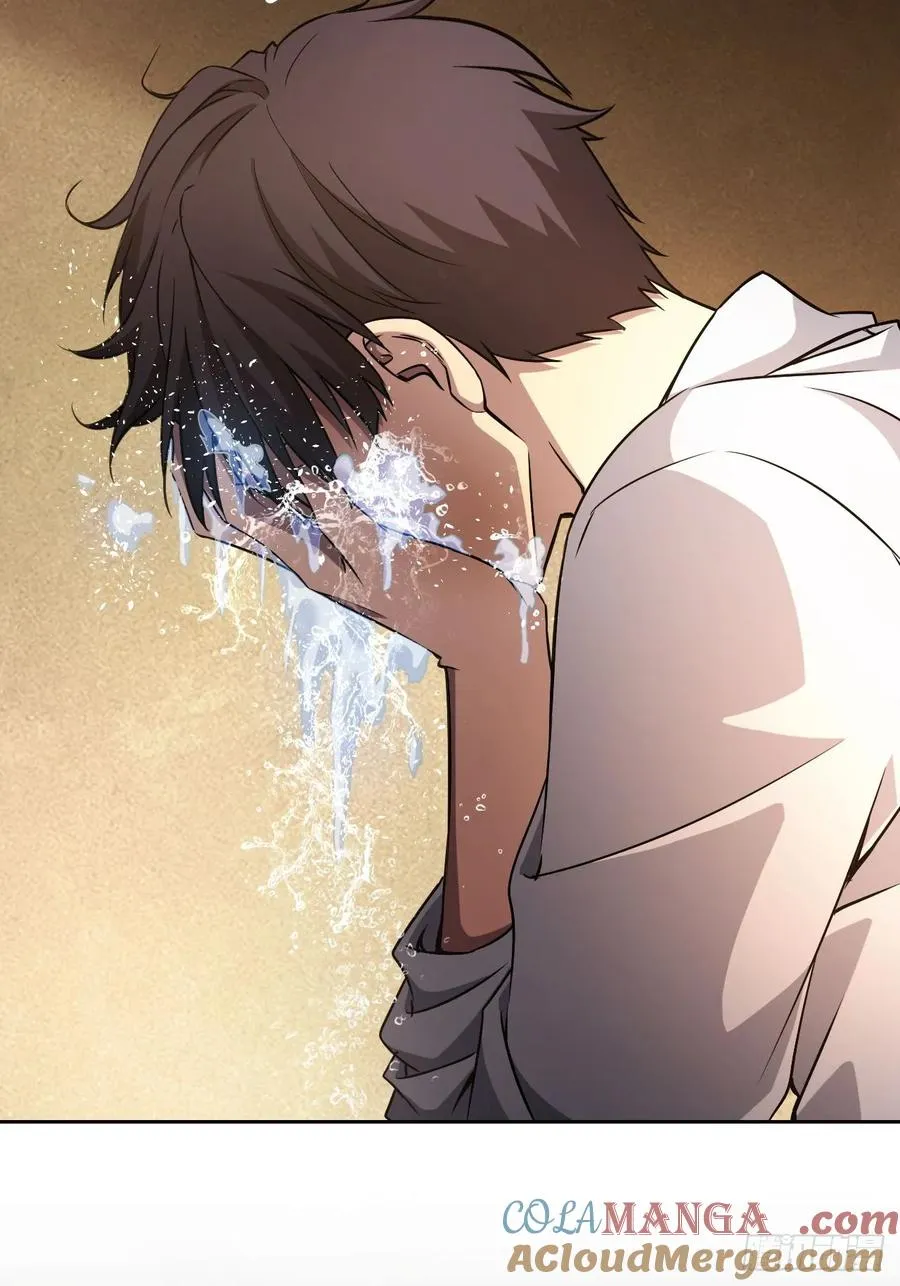 第35话 收容任务结束 第29页