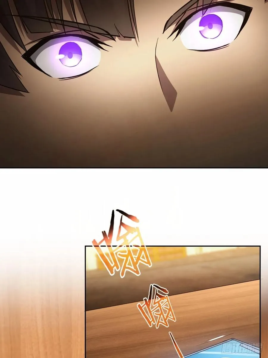 第37话 我们现在是共犯了 第32页