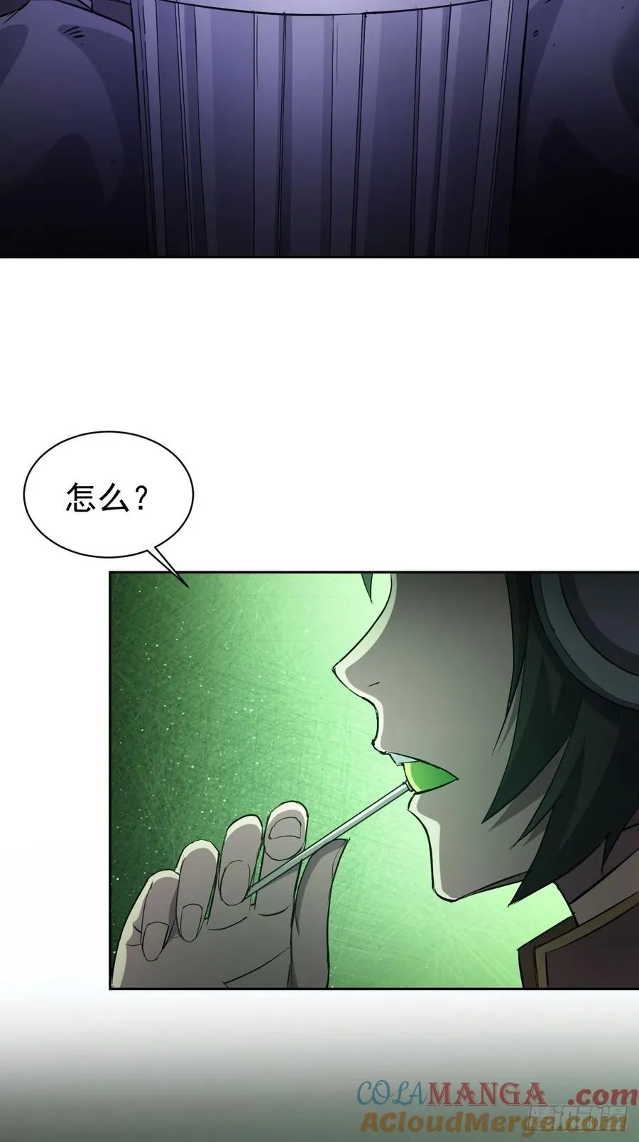 第37话 我们现在是共犯了 第40页