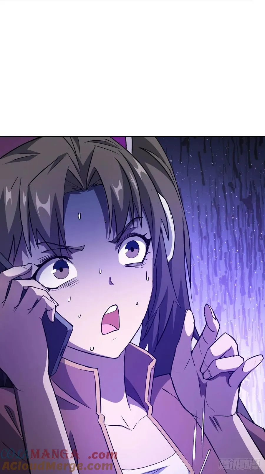 第37话 我们现在是共犯了 第43页