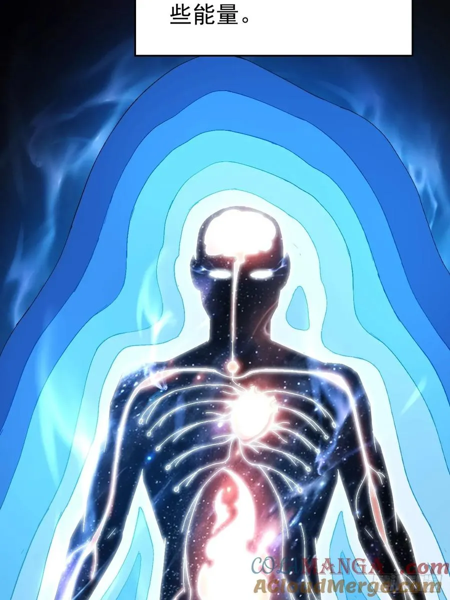 第38话 异能觉醒 第19页