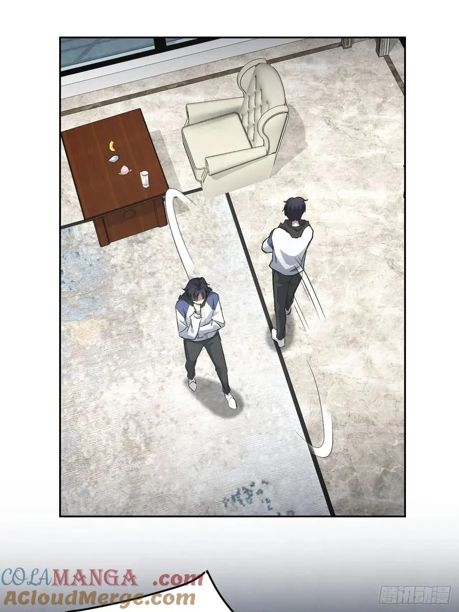 第38话 异能觉醒 第27页