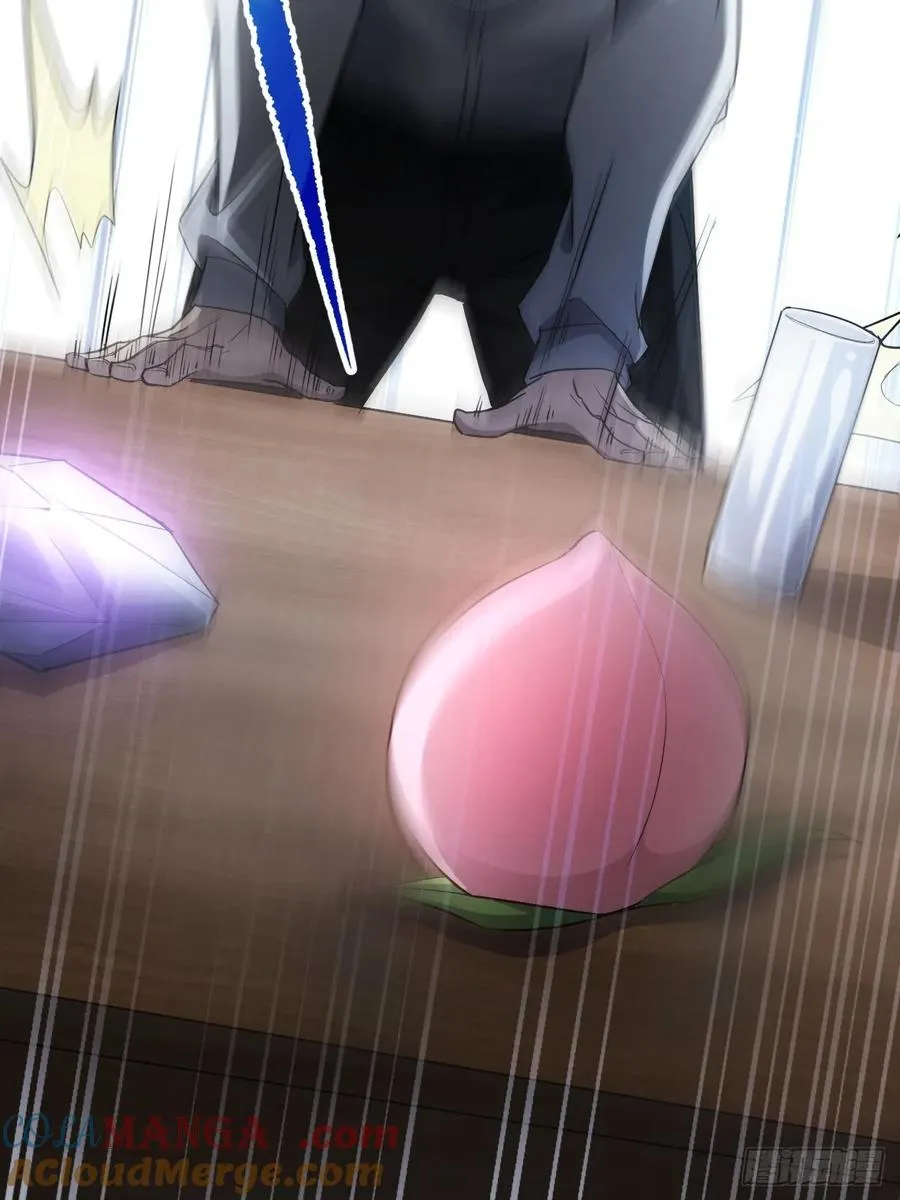 第38话 异能觉醒 第29页