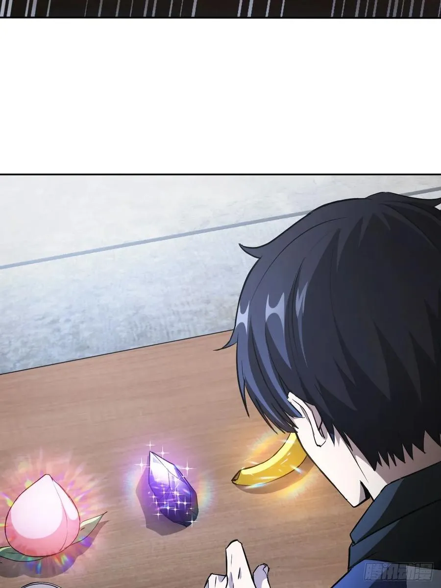 第38话 异能觉醒 第30页