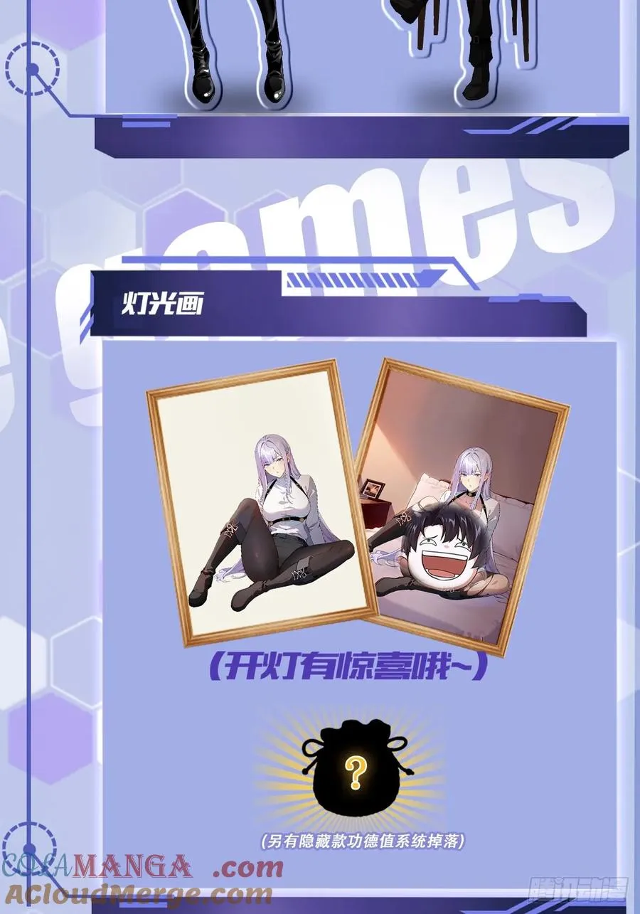 第38话 异能觉醒 第39页