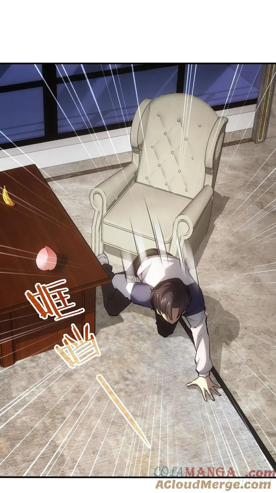第39话 黑炎劫火 第10页
