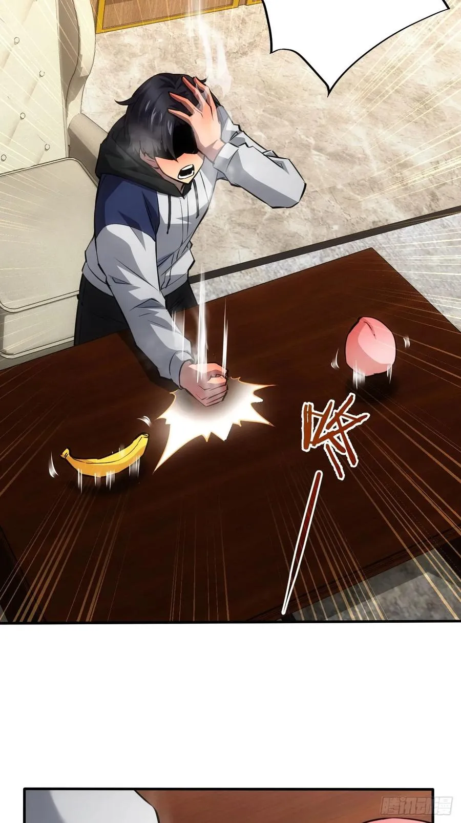 第39话 黑炎劫火 第18页