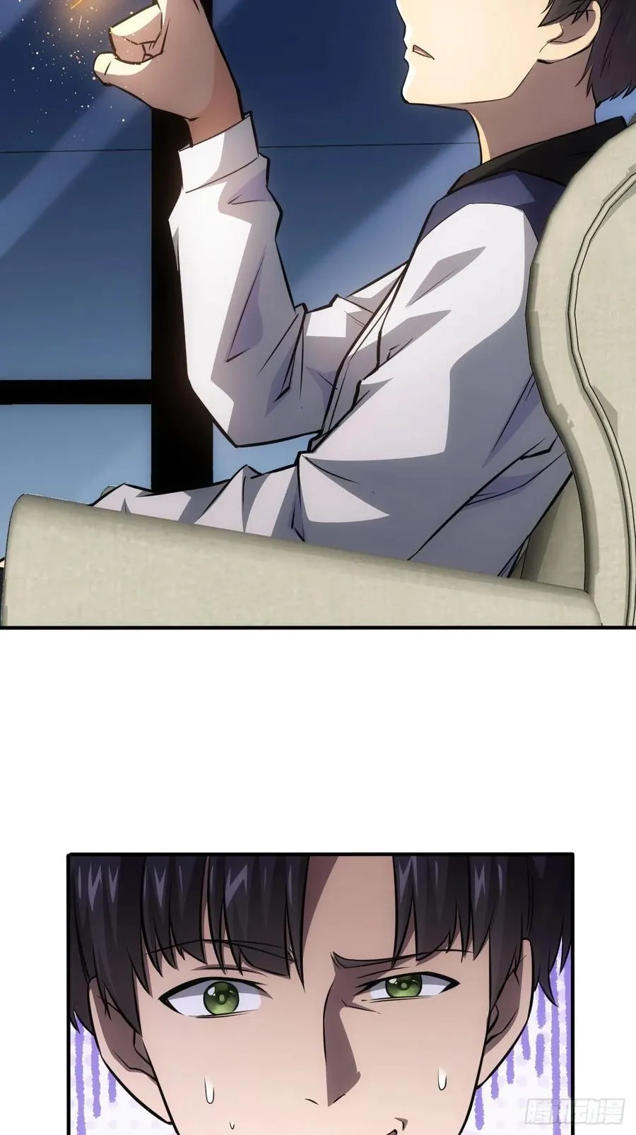 第39话 黑炎劫火 第32页