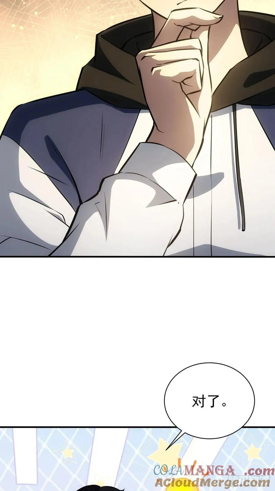 第40话 第二次游戏 第5页
