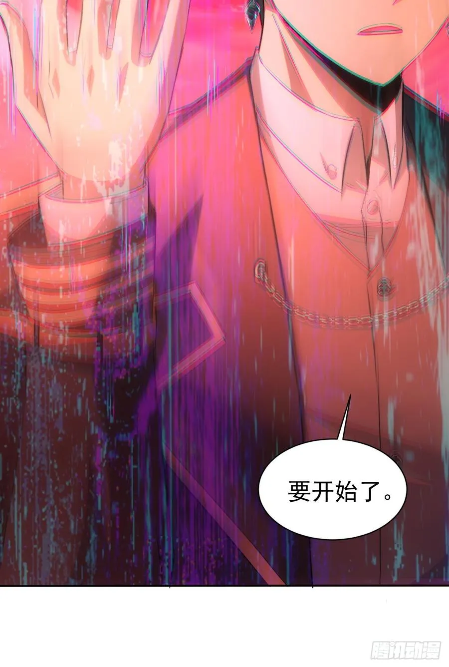 第41话 神秘大巴车 第16页