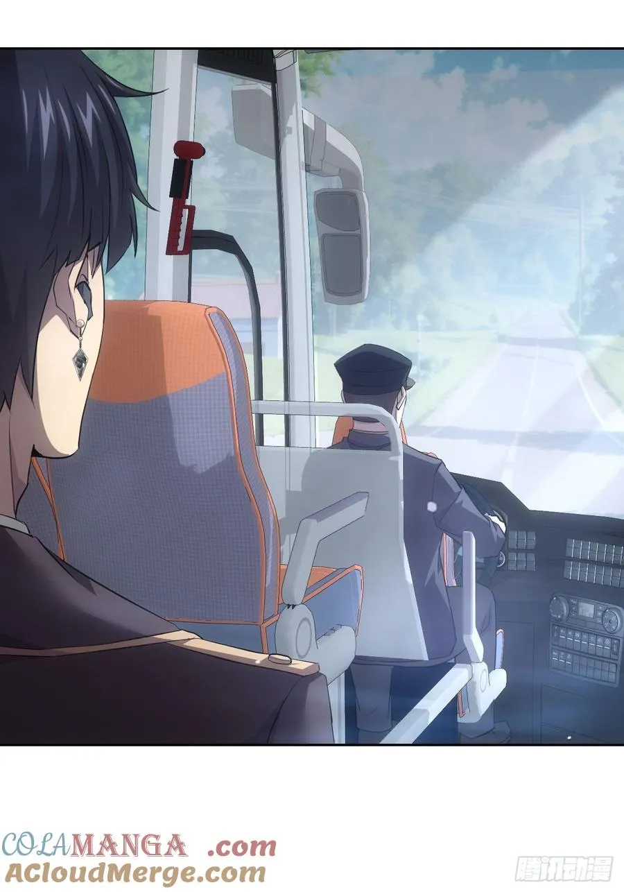第41话 神秘大巴车 第23页