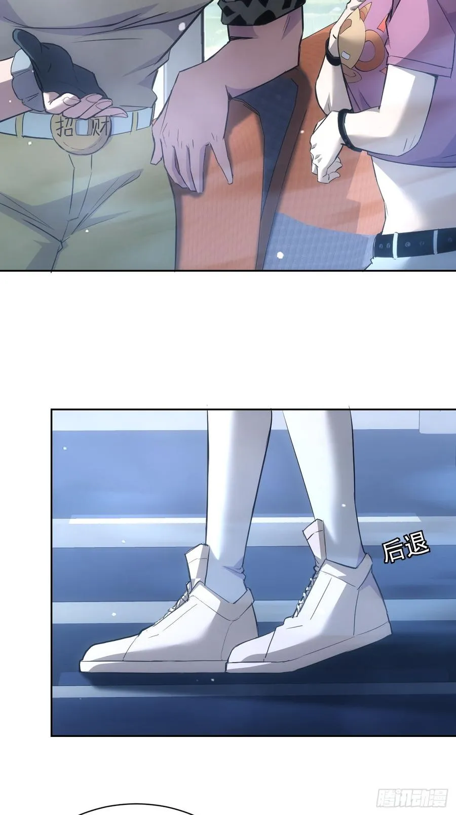 第41话 神秘大巴车 第32页