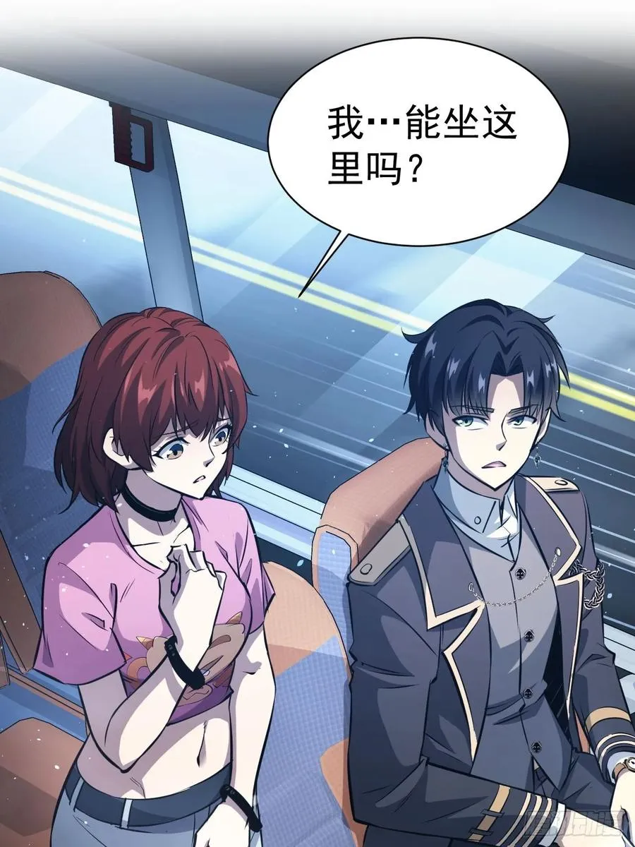 第43话 FBI竟是我自己 第14页