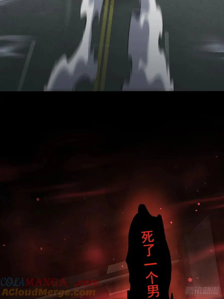 第43话 FBI竟是我自己 第19页