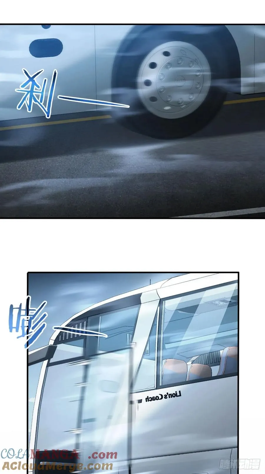 第43话 FBI竟是我自己 第25页