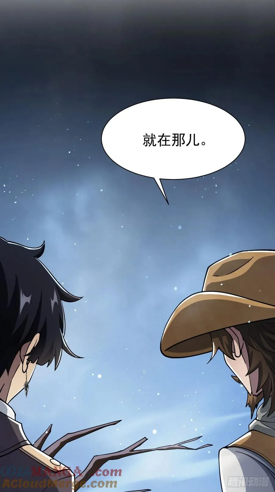第44话 有钱能使鬼推磨 第34页
