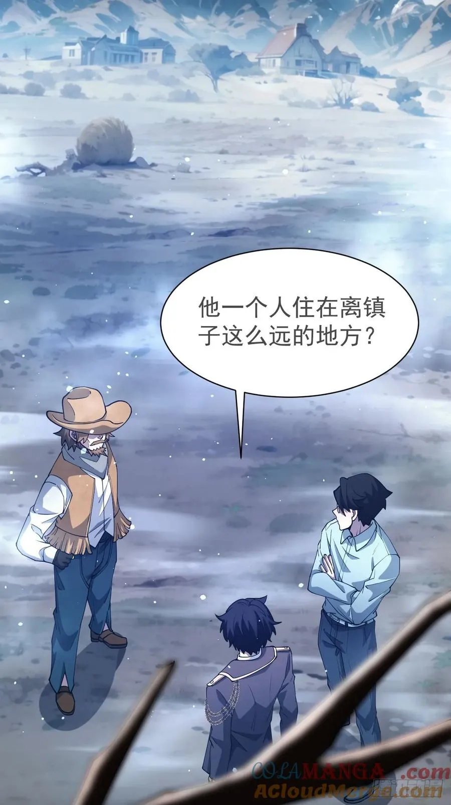 第44话 有钱能使鬼推磨 第37页