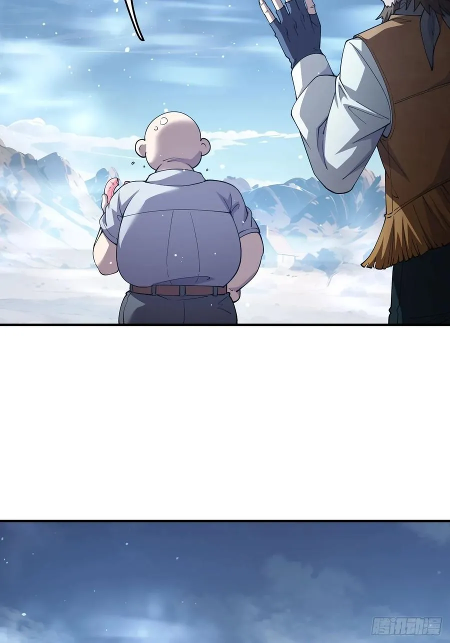 第45话 这份证件你喜欢吗 第35页