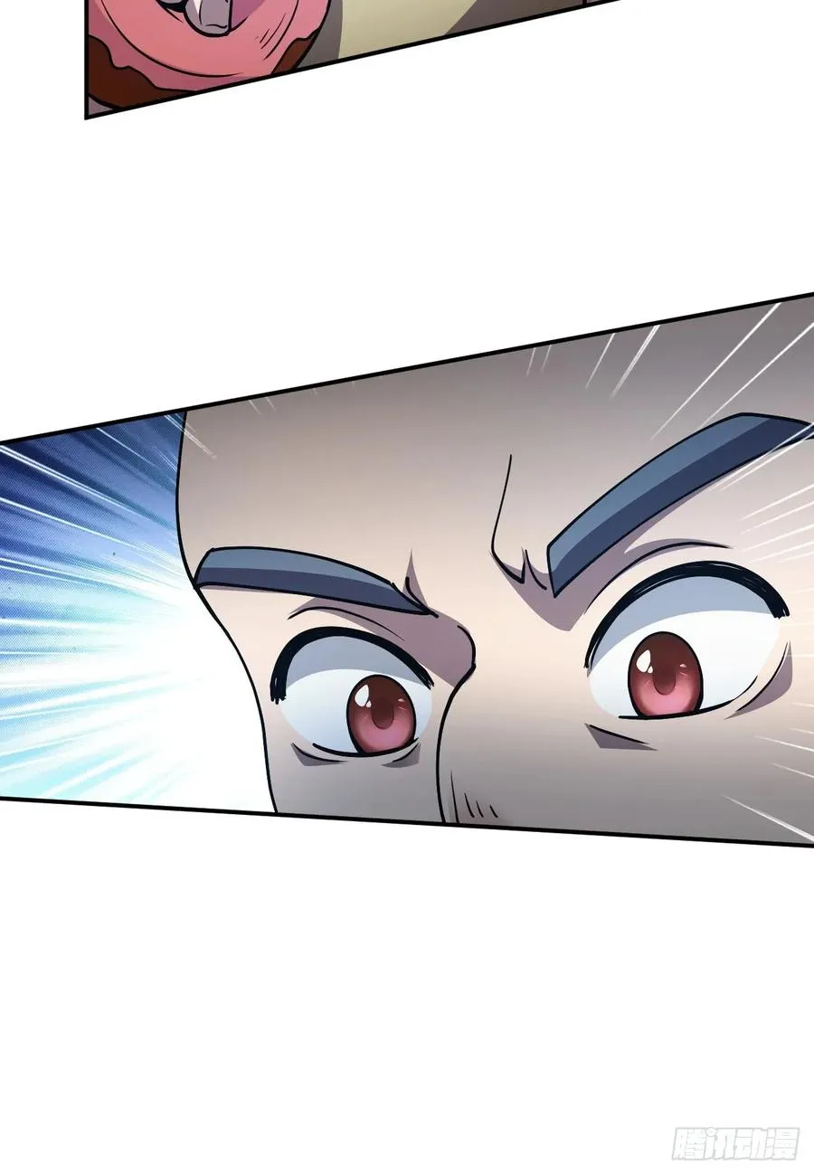 第45话 这份证件你喜欢吗 第42页