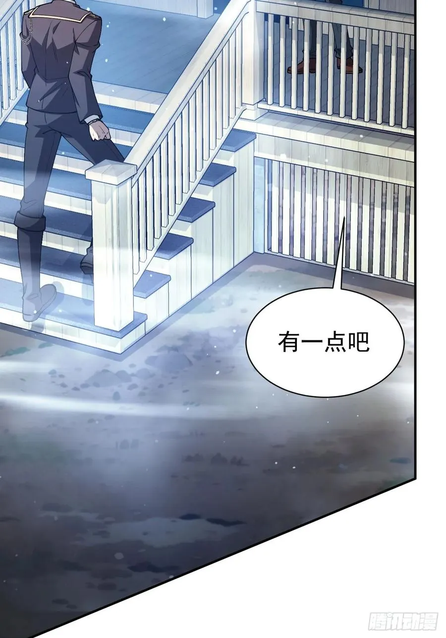 第46话 线索汇聚 第14页