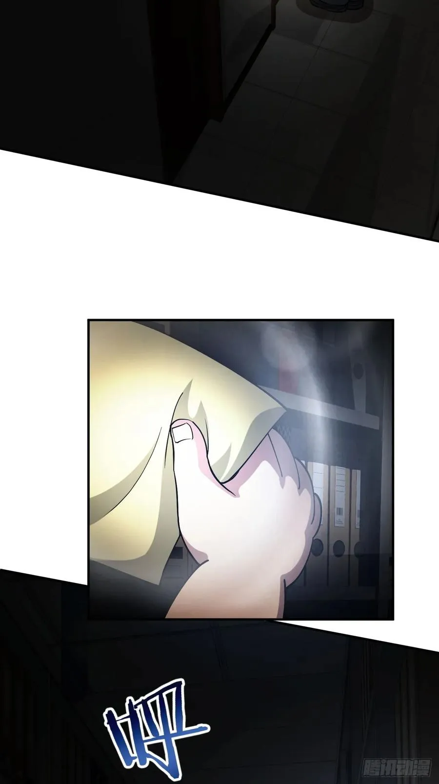第46话 线索汇聚 第27页