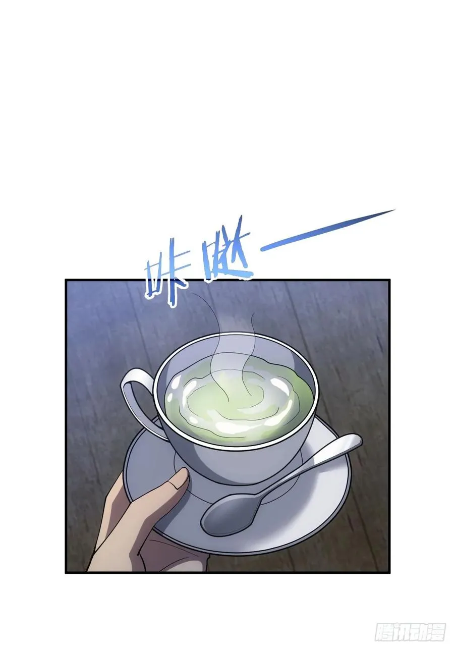 第46话 线索汇聚 第29页