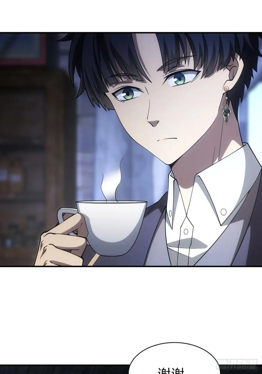 第46话 线索汇聚 第30页