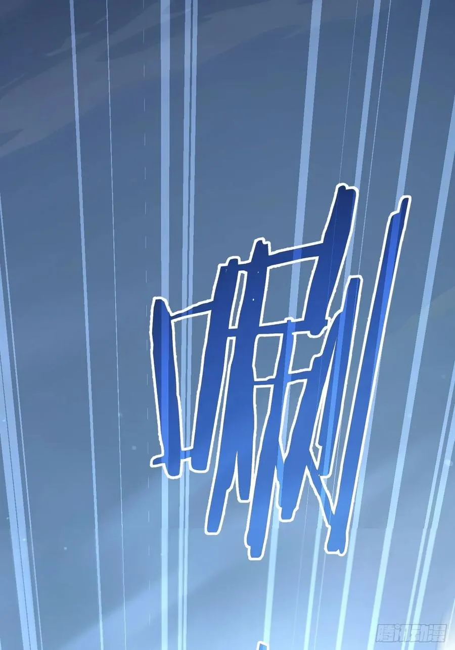 第47话 抽丝剥茧 第39页