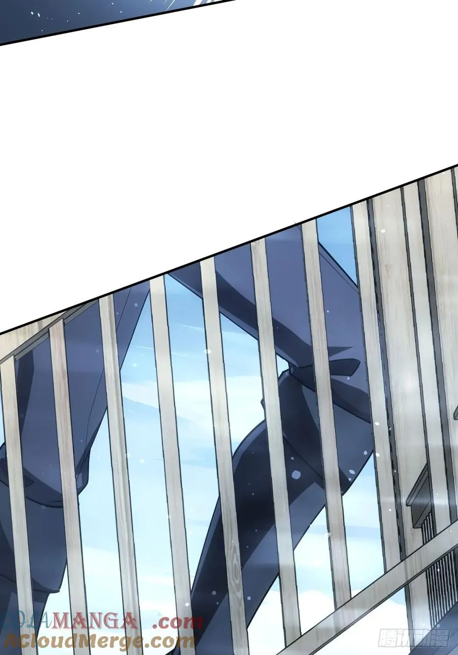 第48话 物理意义上的挖坟 第4页