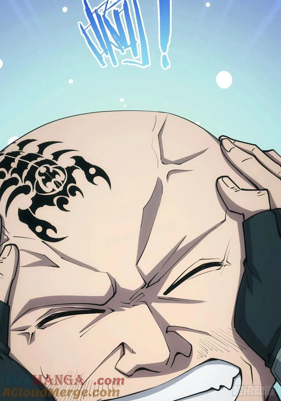 第48话 物理意义上的挖坟 第13页