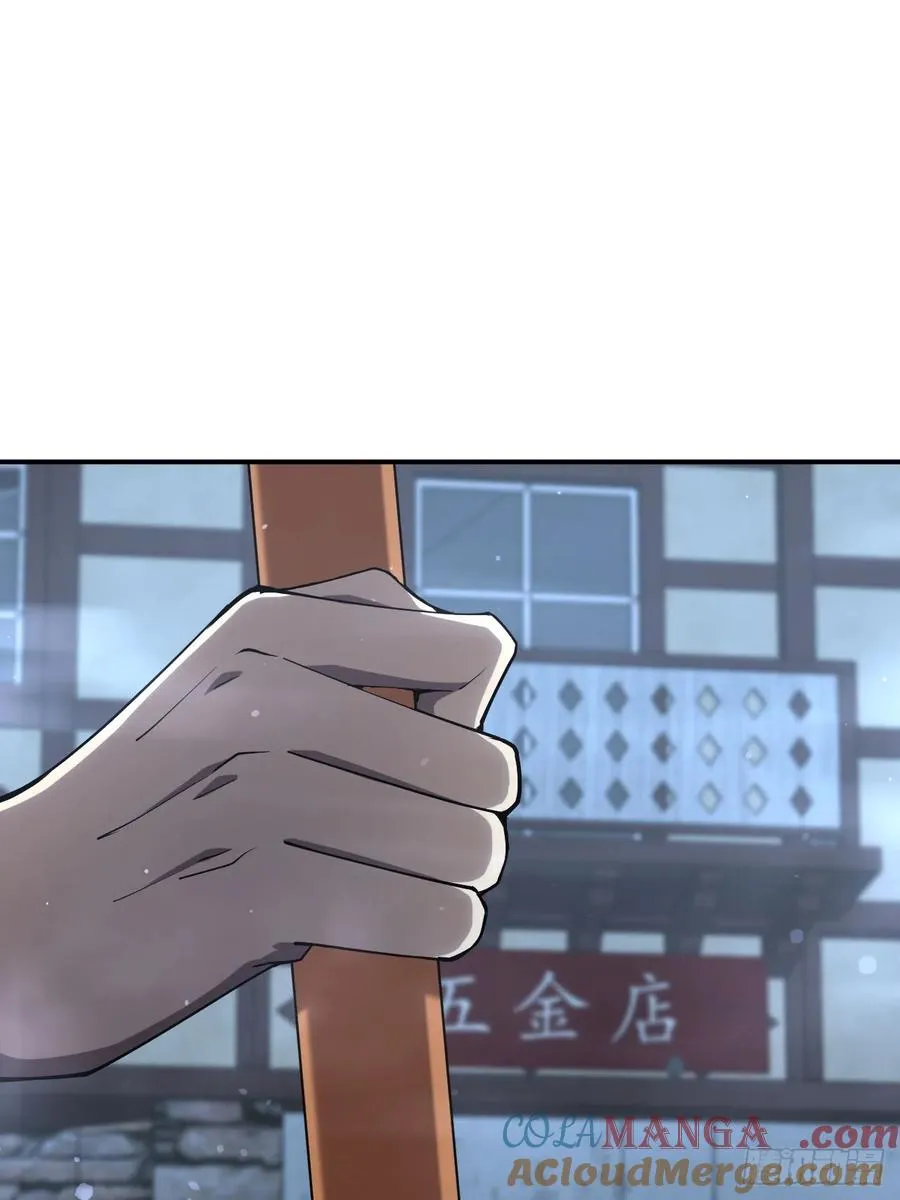 第48话 物理意义上的挖坟 第22页