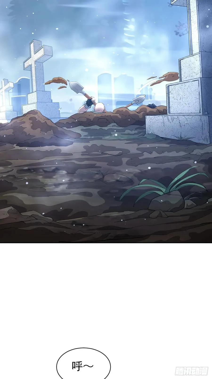 第48话 物理意义上的挖坟 第36页