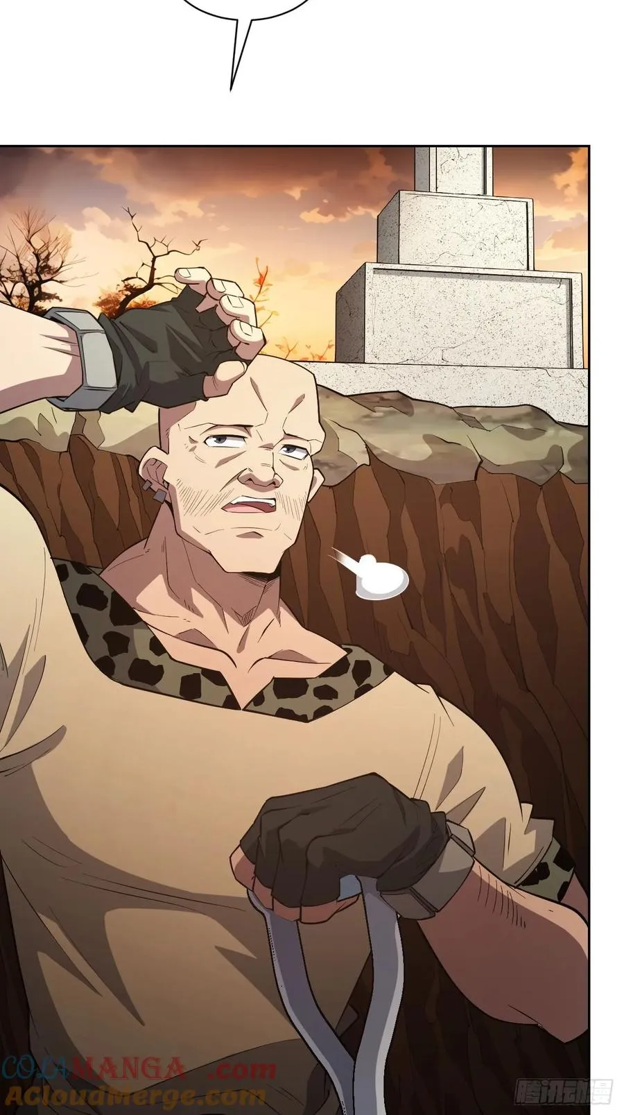 第48话 物理意义上的挖坟 第37页