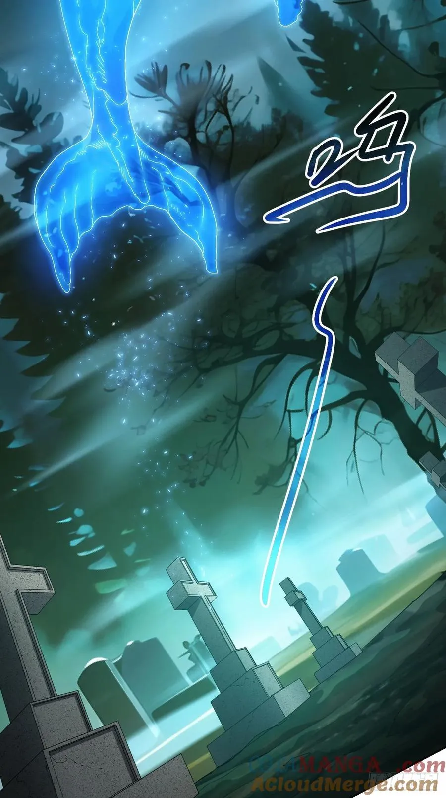 第49话 精神生命体 第5页