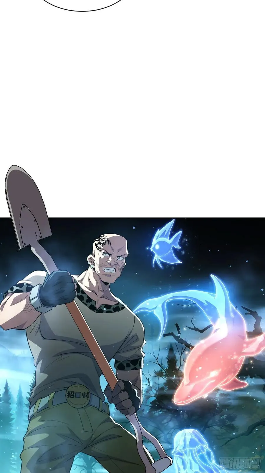 第49话 精神生命体 第16页