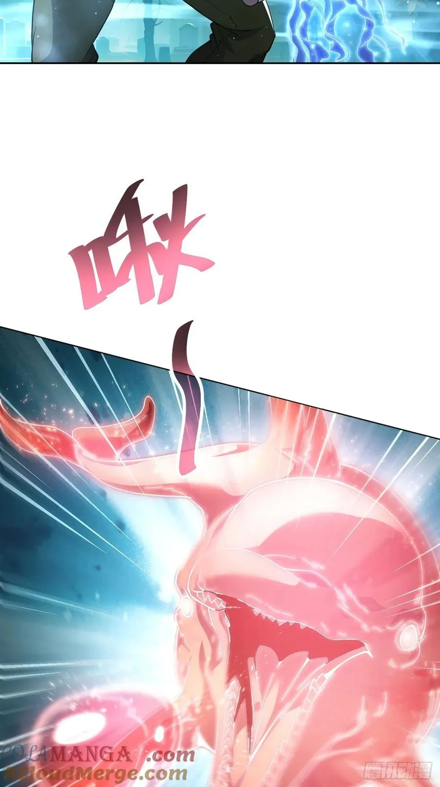 第49话 精神生命体 第17页