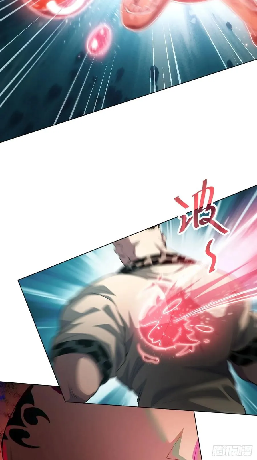 第49话 精神生命体 第18页