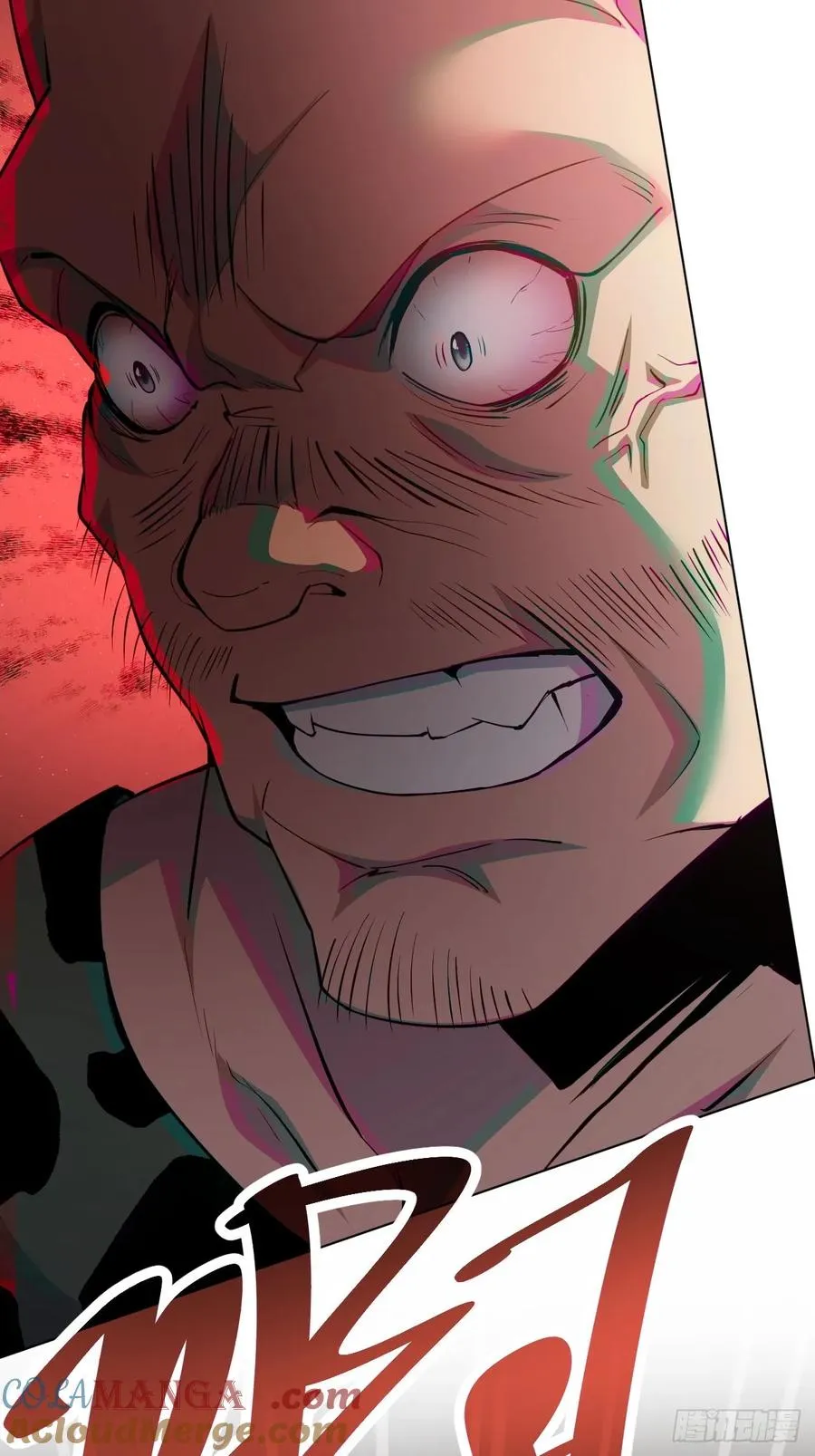第49话 精神生命体 第19页