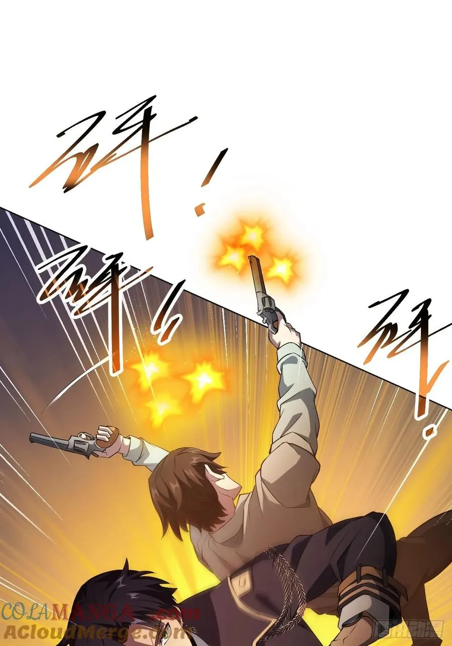 第49话 精神生命体 第25页