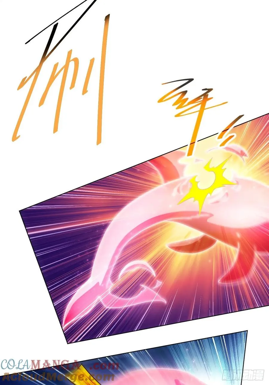 第49话 精神生命体 第27页