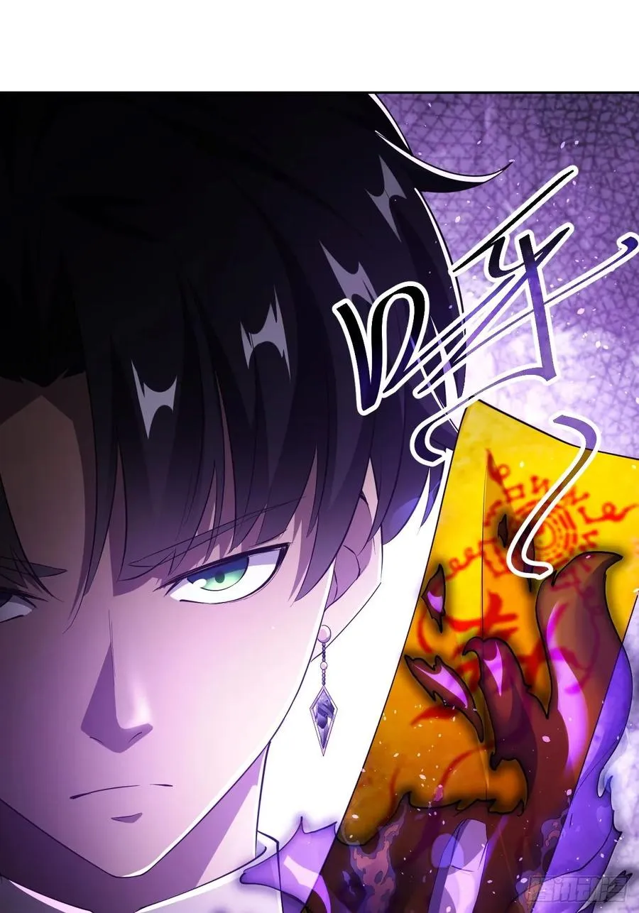 第49话 精神生命体 第30页