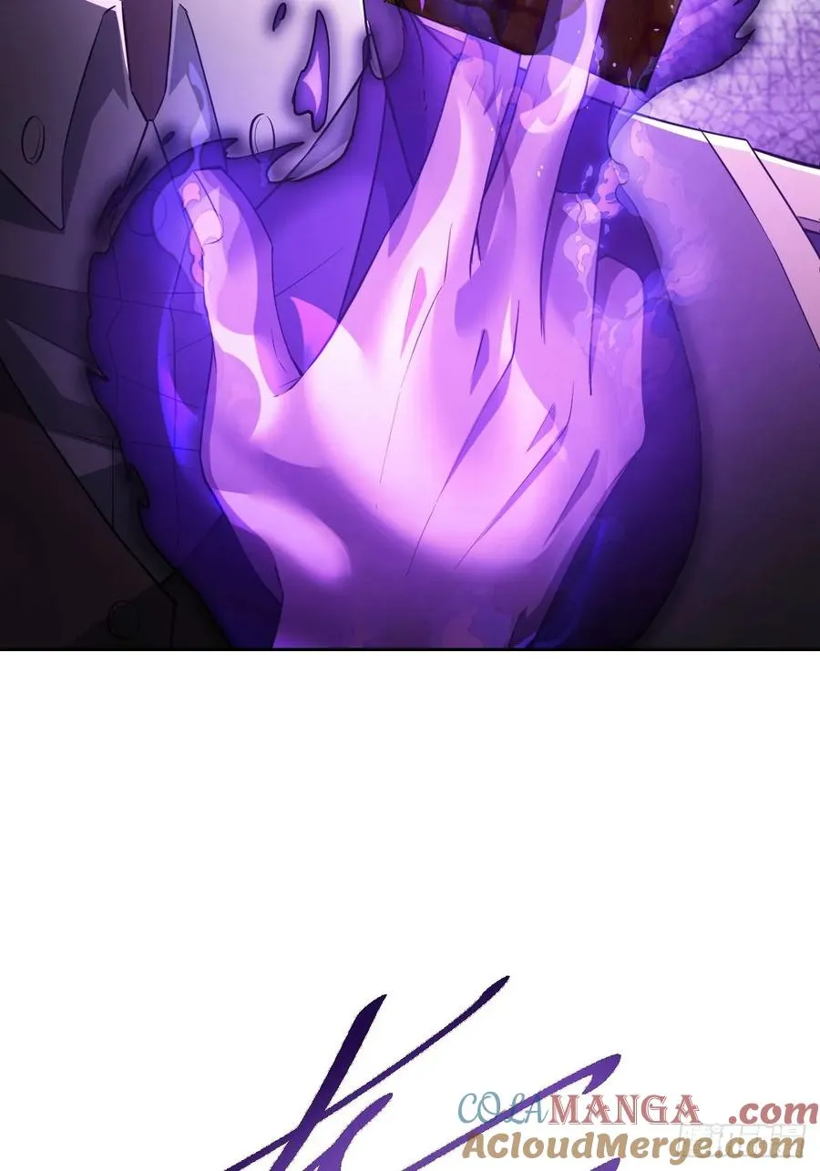第49话 精神生命体 第31页