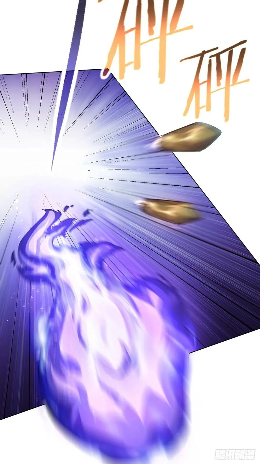 第50话 以为我看不见你 第10页