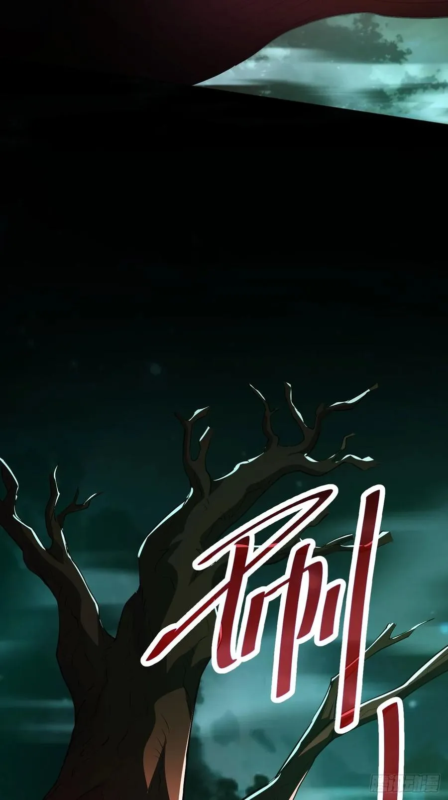第50话 以为我看不见你 第12页