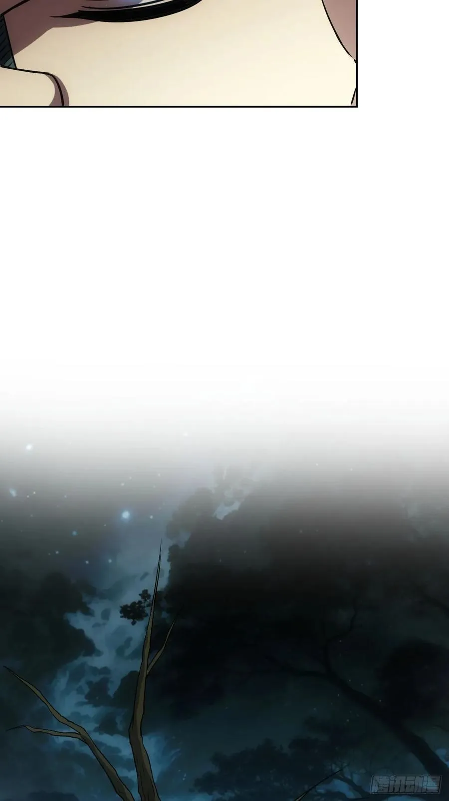 第51话 小刀的绝活儿 第8页